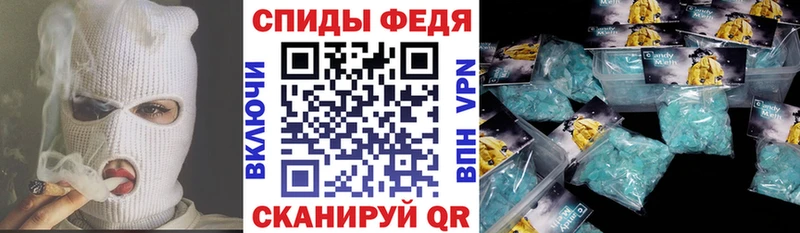 АМФ 97%  магазин продажи   Анадырь 