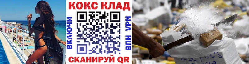 КОКАИН Columbia  Анадырь 