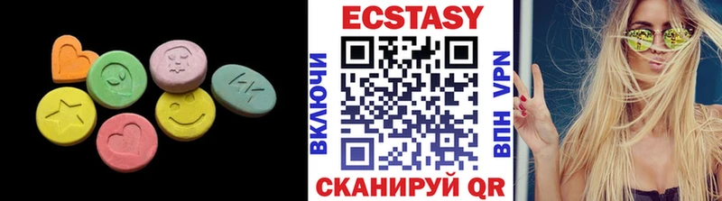 Экстази MDMA  Анадырь 