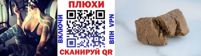 как найти   Анадырь  ГАШ гашик 