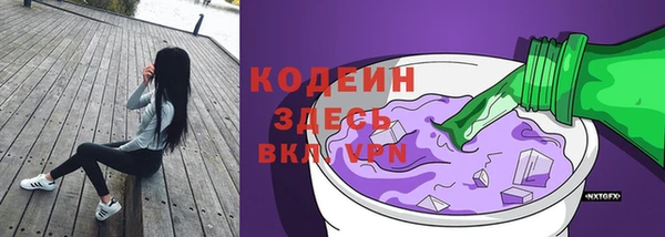 метамфетамин Сафоново