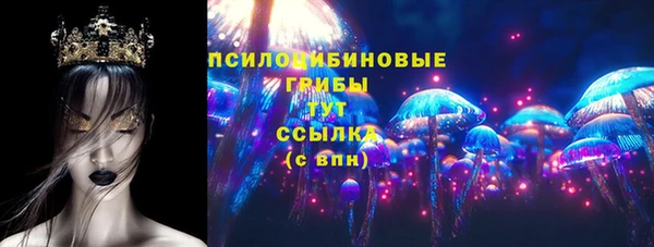 кокаин Саяногорск