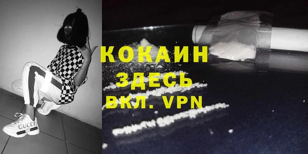 меф VHQ Абаза