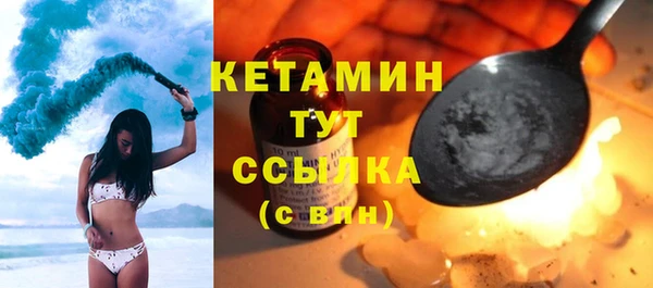 ALPHA-PVP Сатка