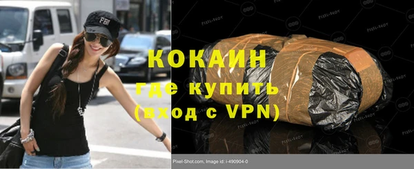 метадон Абинск