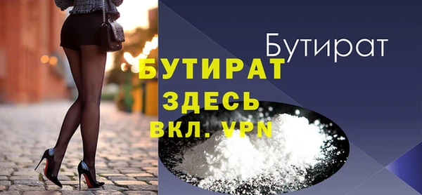метамфетамин Сафоново