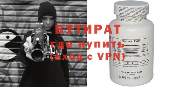 метадон Абинск