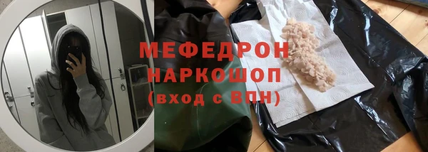 скорость Абдулино