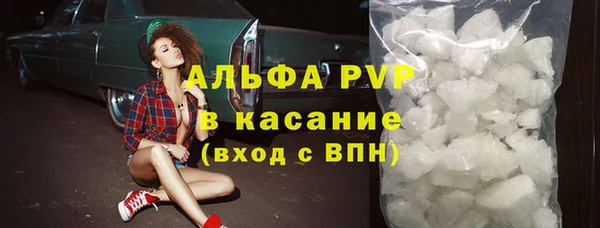 метамфетамин Сафоново