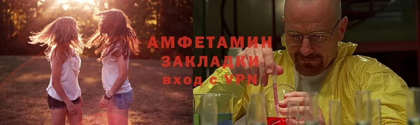 меф VHQ Абаза