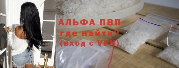 метамфетамин Сафоново