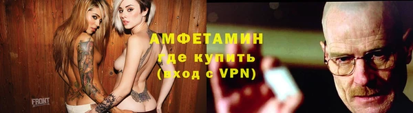 меф VHQ Абаза