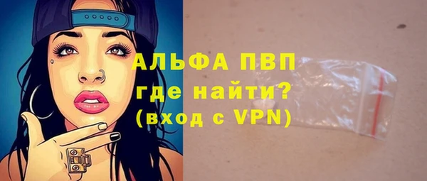 метамфетамин Сафоново