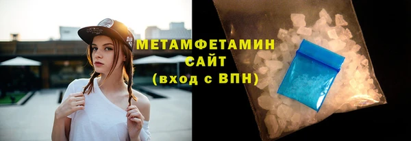 скорость Абдулино