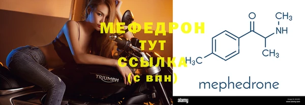 метадон Абинск