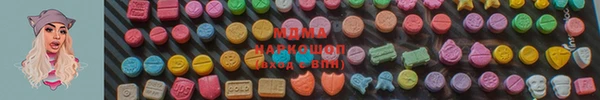 меф VHQ Абаза