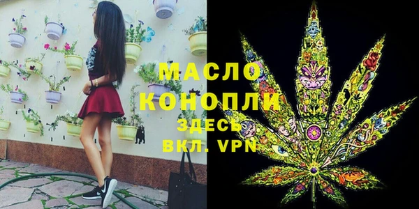 метамфетамин Сафоново