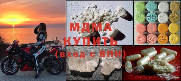 метадон Абинск