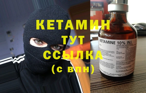 меф VHQ Абаза