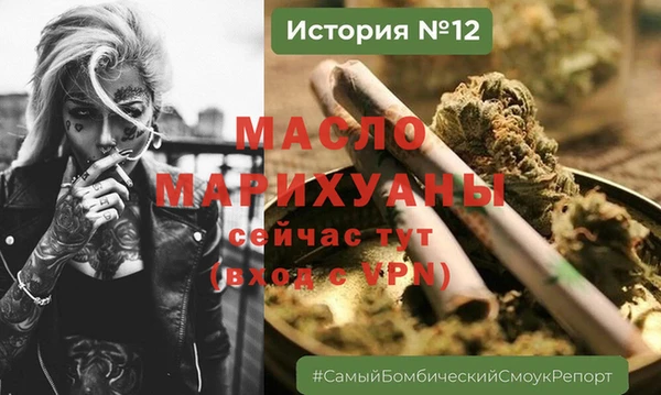 метамфетамин Сафоново