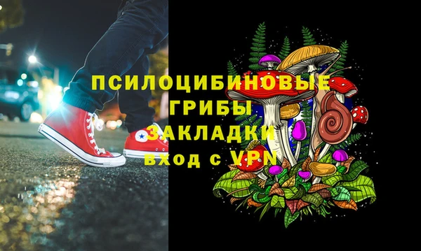 ALPHA-PVP Сатка