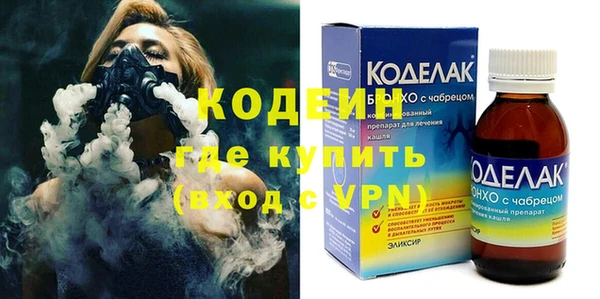 скорость Абдулино