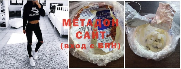 метадон Абинск