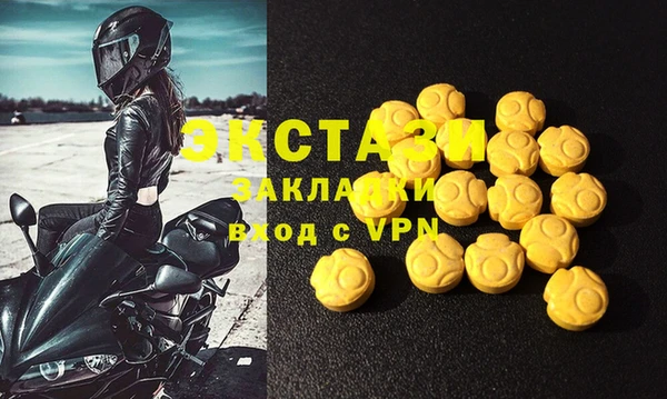 ALPHA-PVP Сатка