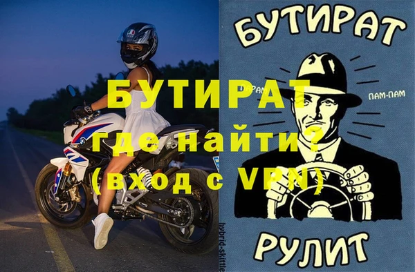 меф VHQ Абаза