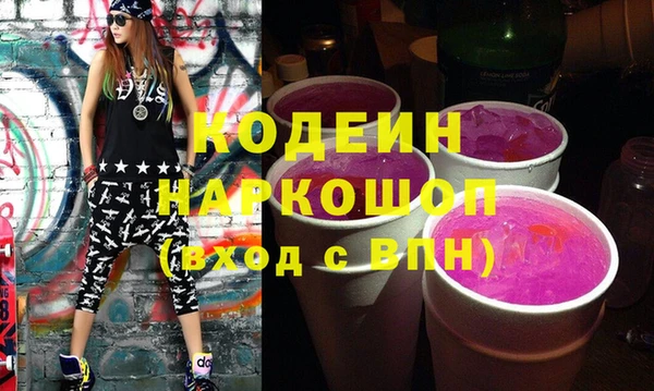 кокаин Саяногорск