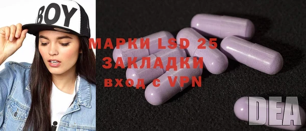 метадон Абинск