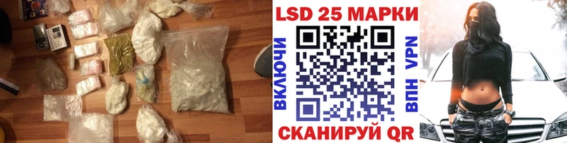 Лсд 25 экстази кислота  Анадырь 