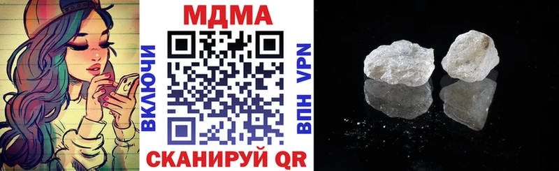 MDMA VHQ  Анадырь 