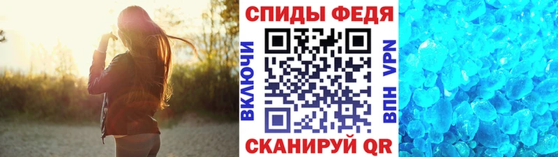 Первитин витя mega ссылка Анадырь