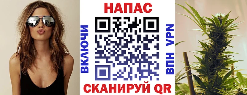 МАРИХУАНА индика Анадырь